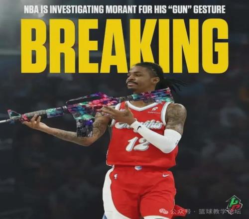 浪子回头！NBA天才榜眼！宣布满血归来