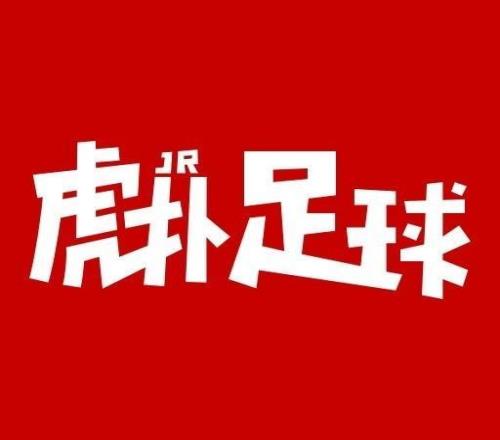 两次书面申请，1.25亿英镑，恩佐为何说更衣室关系破裂