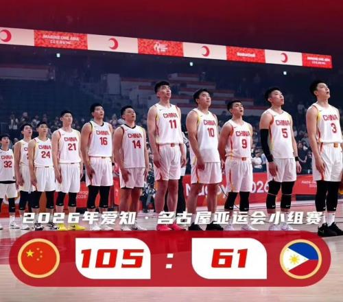 名古屋亚运会男篮14决赛中国VS沙特阿拉伯，9月16日开始，央视直播！